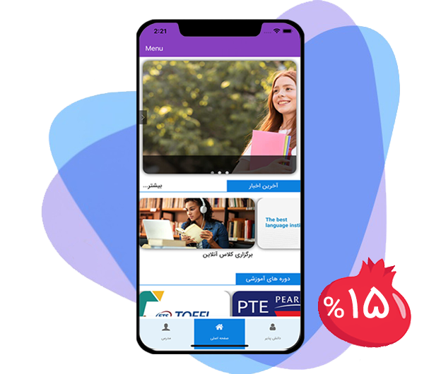 نسخه پلاتینیوم