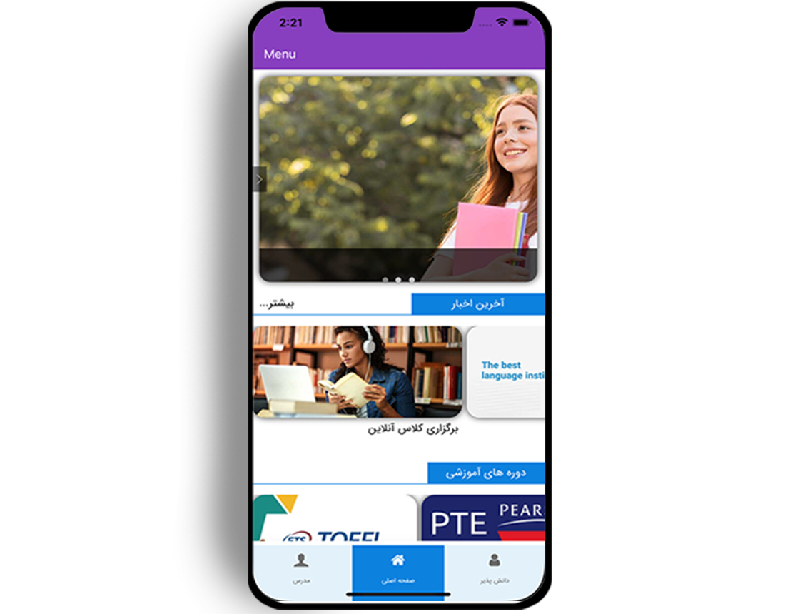جشنواره تخفیف یلدا آکسان