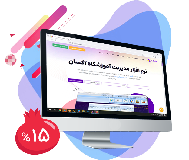 نسخه طالایی